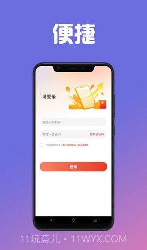 给你花记账截图2