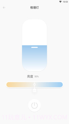 悦家智能截图1 悦家智能截图1