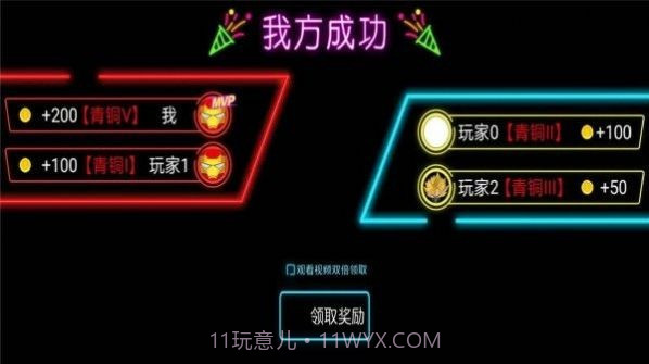 火柴人枪手狂热截图2