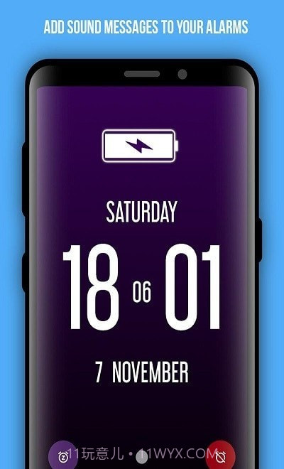 会说话的数字闹钟截图1