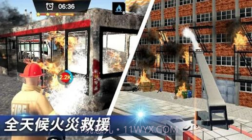 我是消防员救援模拟器截图2