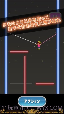 蜘蛛侠托尼截图4 蜘蛛侠托尼截图4