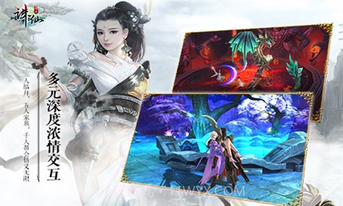 功夫全明星截图4