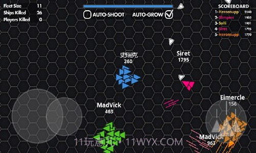 射手大作战：太空竞技场截图3