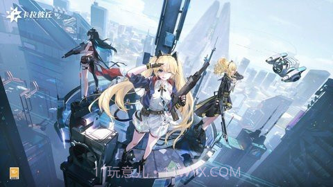 卡拉彼丘测试服截图3 卡拉彼丘测试服截图3