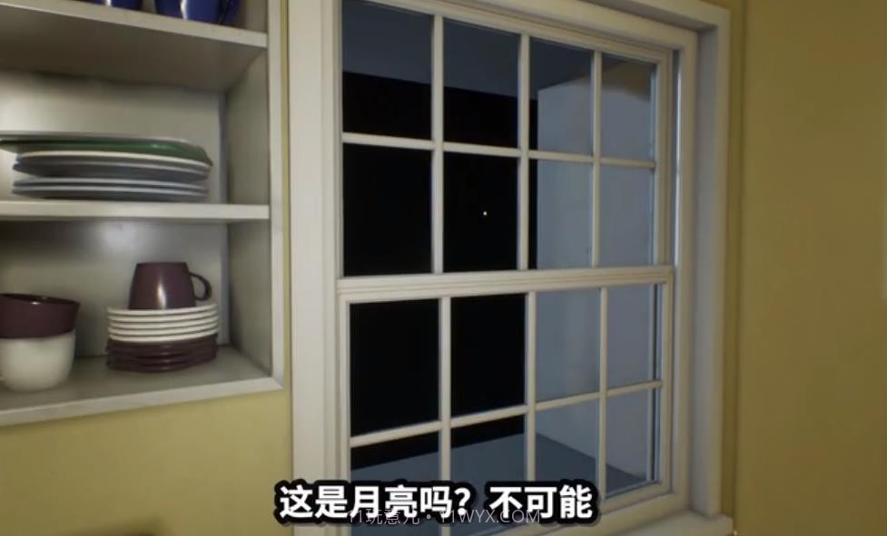 失踪的室友截图4