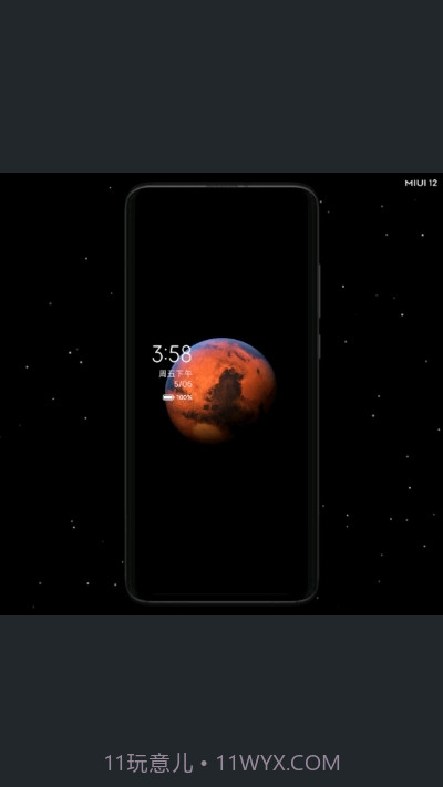 SuperWallpaperEarth截图1