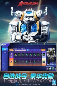 奥特曼之格斗超人存档版截图4