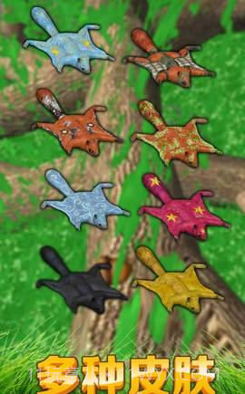 松鼠模拟器截图3 松鼠模拟器截图3