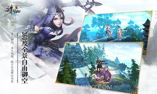 功夫全明星截图3