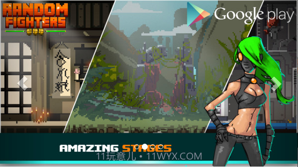 随机战士截图2