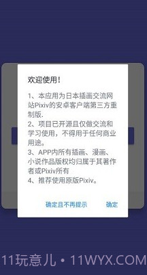 Shaft手机版截图3