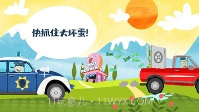 迷你校园警察模拟截图5 迷你校园警察模拟截图5