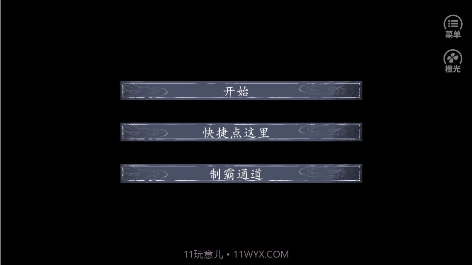 娜娜的逆袭2截图2 娜娜的逆袭2截图2