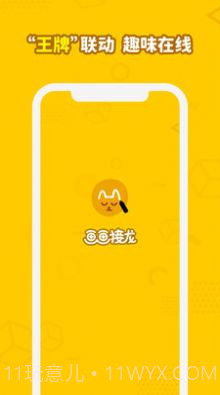 steam画画接龙截图2