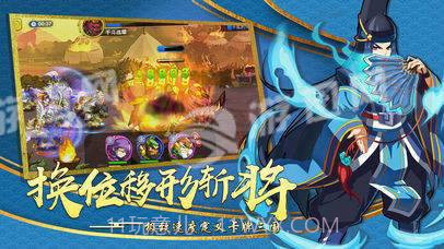 战斗吧主公截图2