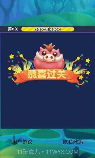 猪猪爱消消2截图3 猪猪爱消消2截图3