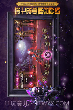 光明大陆官网截图4