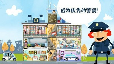 迷你校园警察模拟截图3 迷你校园警察模拟截图3