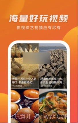 优赏短视频赚钱版截图1