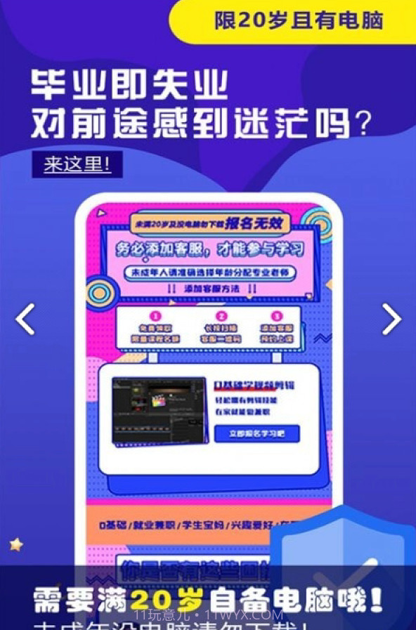 视频剪辑兼职截图3