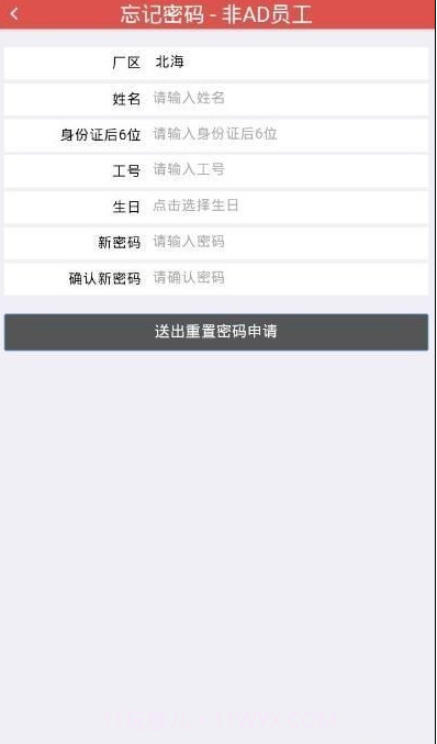 光宝行动最新版截图4