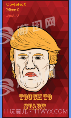 愤怒的人截图3 愤怒的人截图3