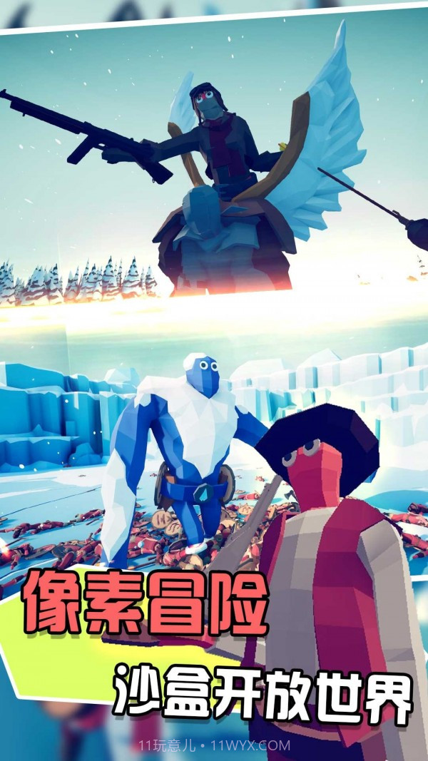 小兵战争模拟器截图2