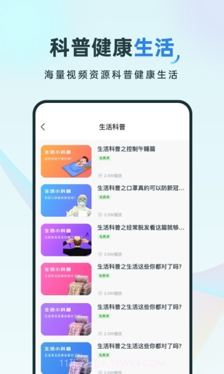 会计云截图2 会计云截图2