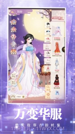 女皇盛宠截图2 女皇盛宠截图2