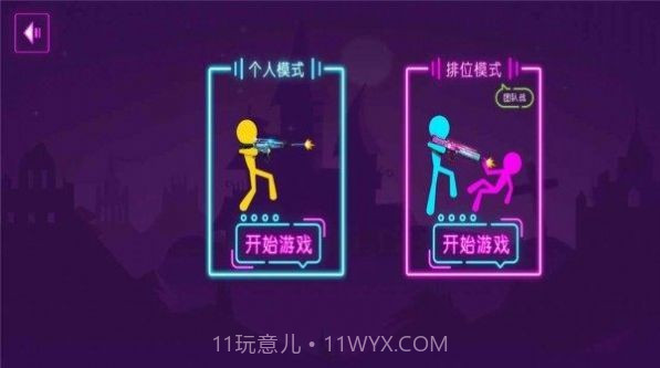 火柴人枪手狂热截图3