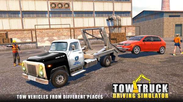 拖车老司机截图3 拖车老司机截图3