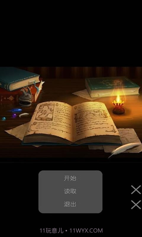 剧本编辑器官网截图1 剧本编辑器官网截图1