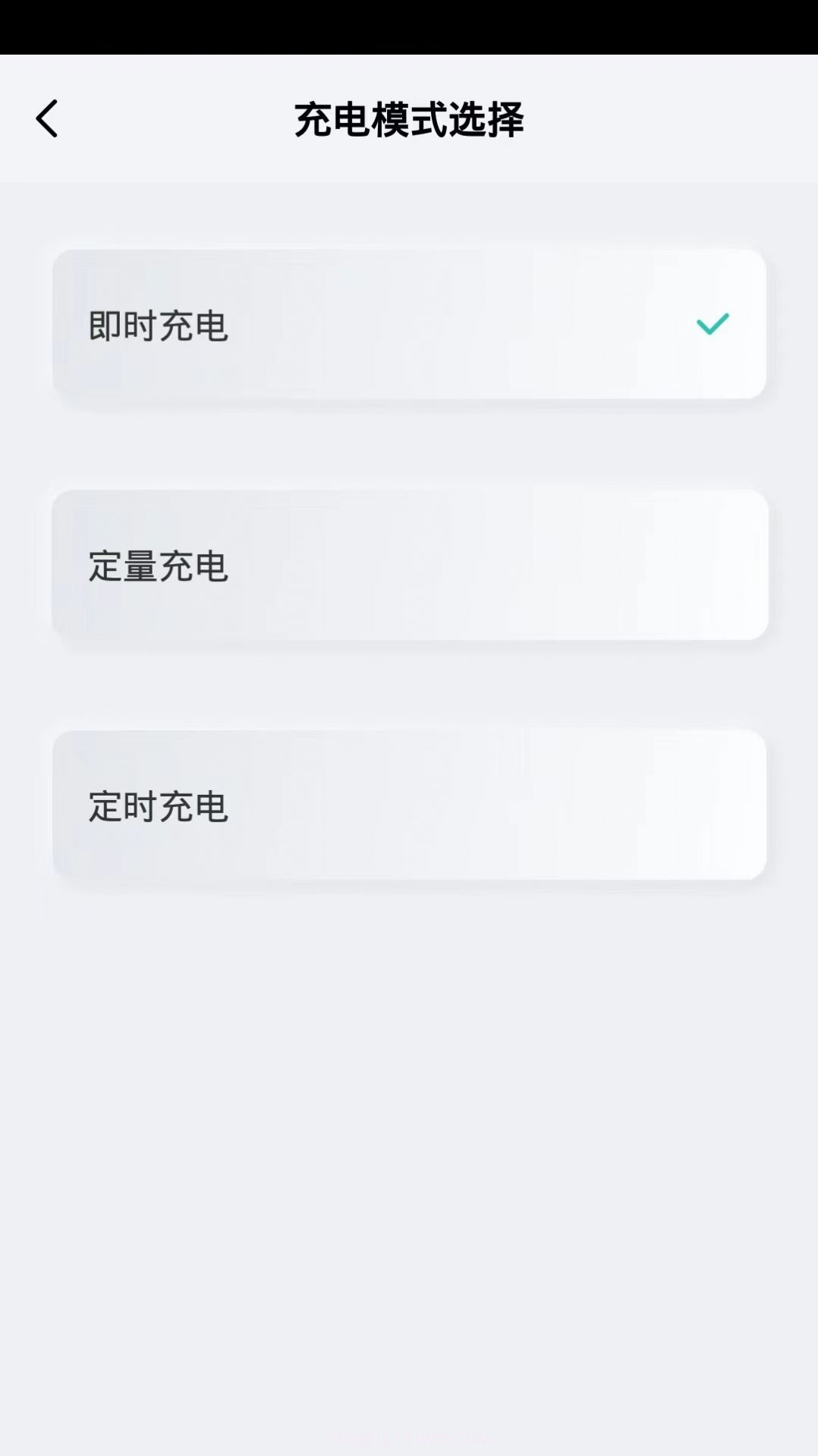 安富智能截图1 安富智能截图1