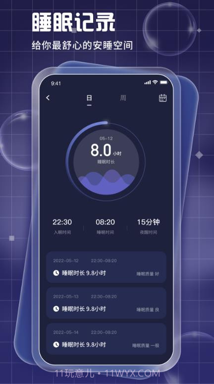 Pillow截图2 Pillow截图2