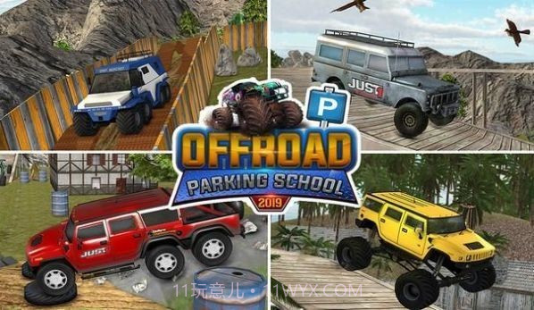 越野吉普车停车学校2020截图2 越野吉普车停车学校2020截图2