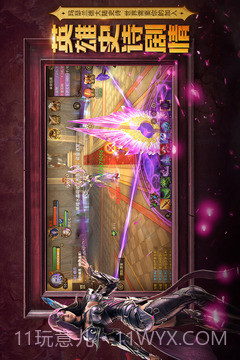 光明大陆官网截图1