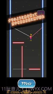 蜘蛛侠托尼截图3 蜘蛛侠托尼截图3