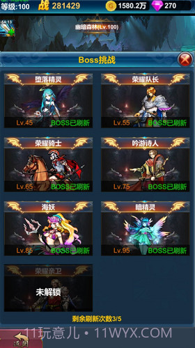 挂机英雄的试炼截图2