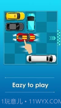 车辆逃脱截图3