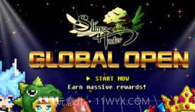 史莱姆猎人截图3