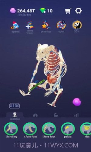 放置宠物截图1 放置宠物截图1