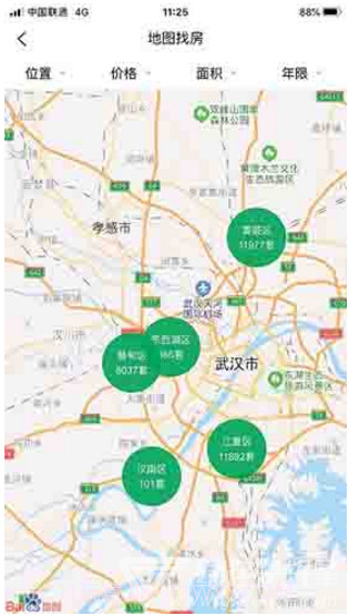 乡愁荟(乡愁荟农庄餐饮)V3.1.2 安卓手机版截图1