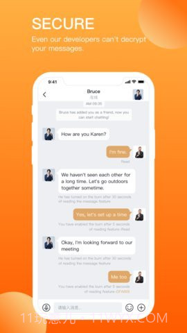 QmtChat截图3 QmtChat截图3