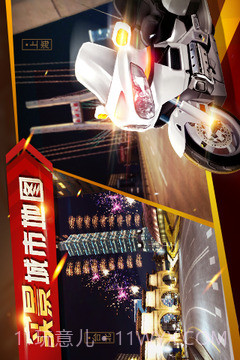 暴力狂飙最新版截图3