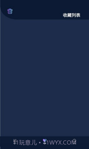 不迷路最新版截图1 不迷路最新版截图1