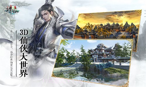 功夫全明星截图2