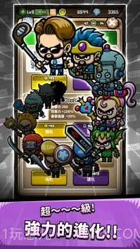 人属艾伊德库斯截图3