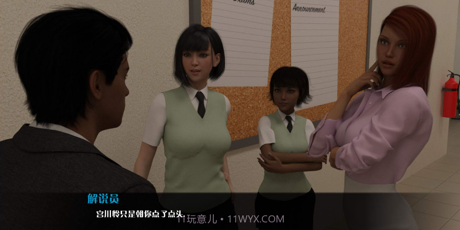 临时特工截图2 临时特工截图2