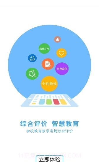 51诊学网截图2 51诊学网截图2